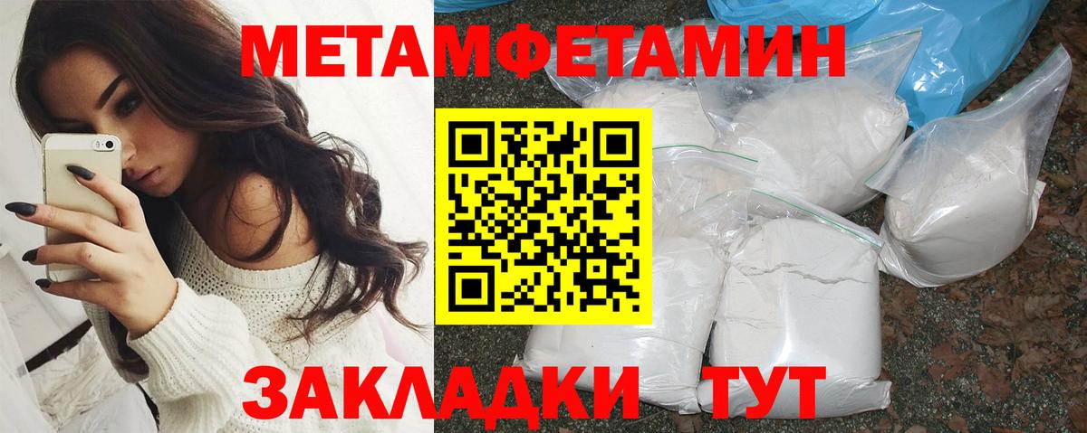 Амфетамин  Amphetamine Розовый    как зайти  Amphetamine  Иркутск  Вход с VPN 