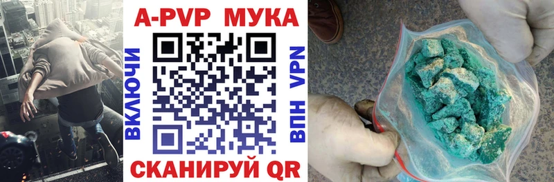 А ПВП VHQ Иркутск