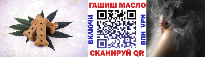 где можно купить наркотик  Иркутск  Cannafood марихуана 
