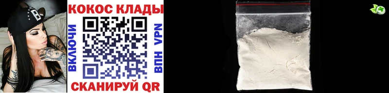 цены Иркутск дарк нет наркотические препараты COCAIN Fish Scale