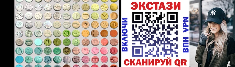 Экстази Cube Иркутск