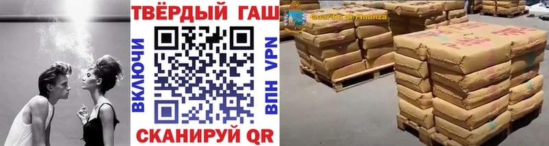 Гашиш Изолятор  ОМГ ОМГ как зайти  Иркутск  купить  