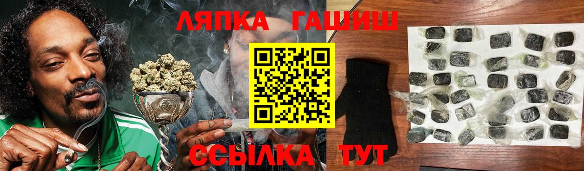 цена наркотик  Гашиш  Вход с VPN  Гашиш хэш  Иркутск 