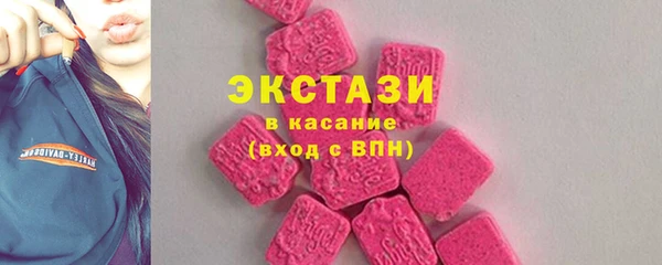 ГАЛЛЮЦИНОГЕННЫЕ ГРИБЫ Алексеевка