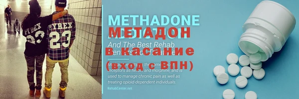 амф Абдулино