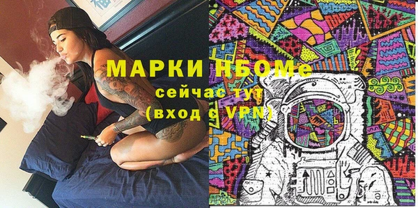 бутират Алзамай