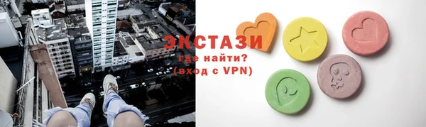 экстази Алексин