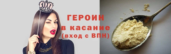 гидра Абинск