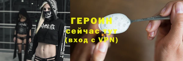 метамфетамин Нея