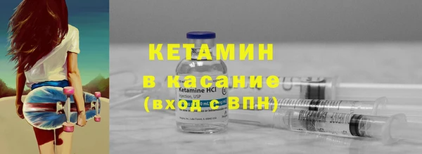 бошки Нефтегорск