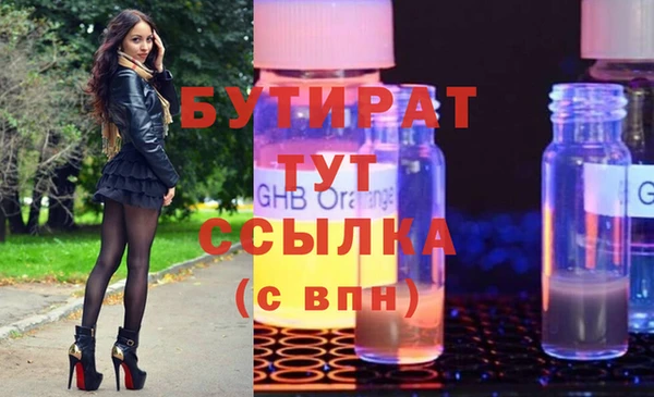 экстази Алексин