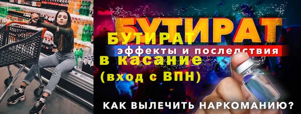 амф Абдулино