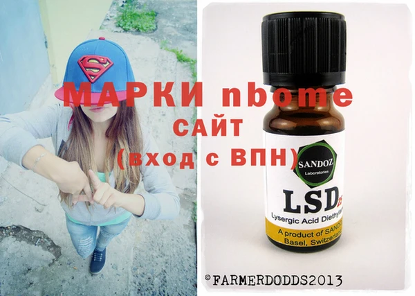 экстази Алексин