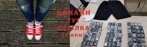 гидра Абинск
