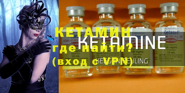 гидра Абинск
