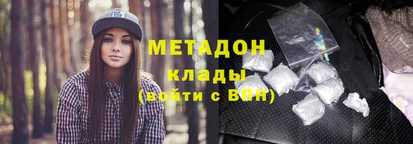 гидра Абинск