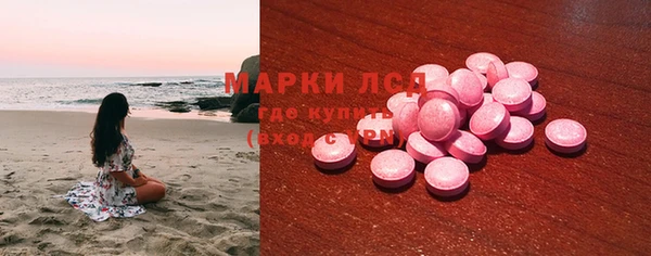 гидра Абинск