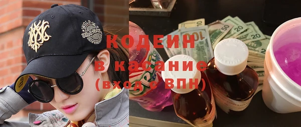 ГАЛЛЮЦИНОГЕННЫЕ ГРИБЫ Алексеевка