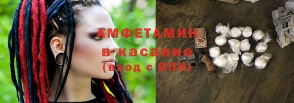 амф Абдулино