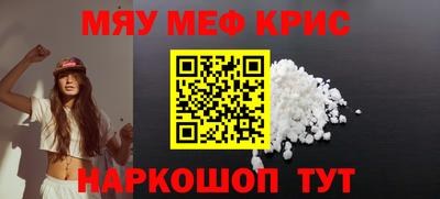 прущие крисы Ликино-Дулёво