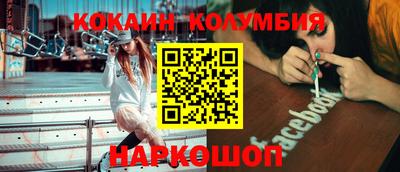 не бодяженный Ливны