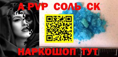 гашик Лесосибирск