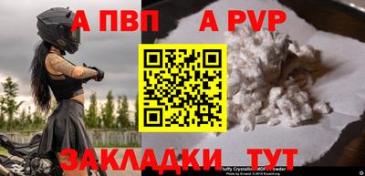 прущие крисы Ликино-Дулёво