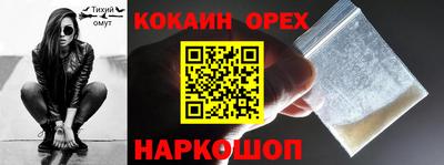 прущие крисы Ликино-Дулёво