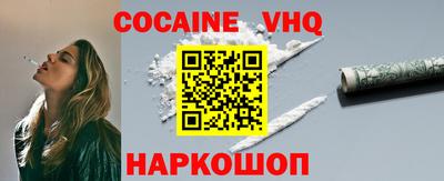 не бодяженный Ливны