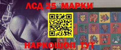 прущие крисы Ликино-Дулёво
