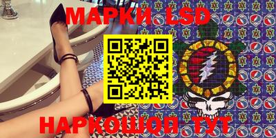 гашик Лесосибирск