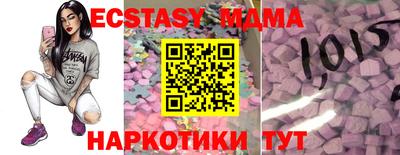 прущие крисы Ликино-Дулёво
