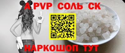 прущие крисы Ликино-Дулёво