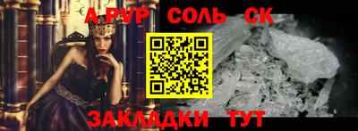прущие крисы Ликино-Дулёво