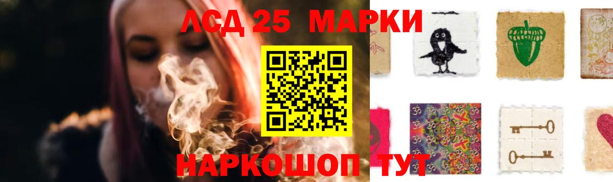 Иркутск  Лсд 25 экстази кислота  ЛСД экстази  ЛСД экстази кислота  Вход с VPN 