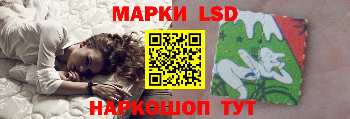 Лсд 25 экстази ecstasy Иркутск