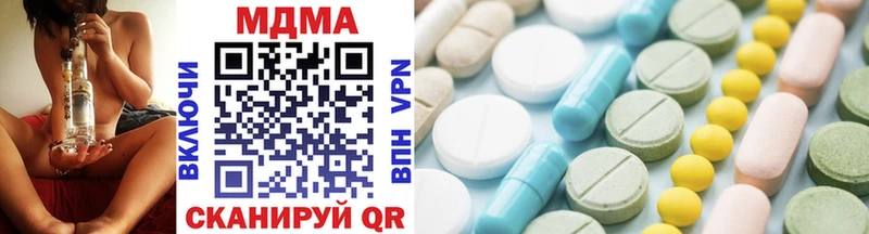 гидра сайт  наркошоп  Иркутск  МДМА VHQ 