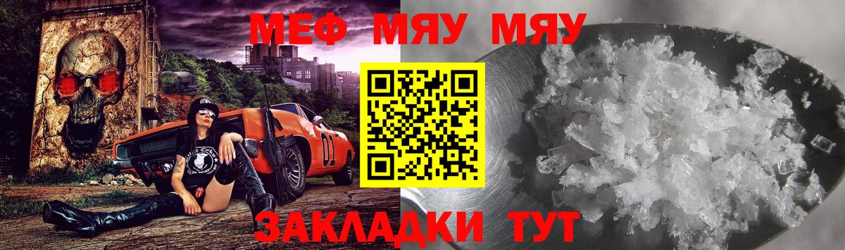 МЕФ 4 MMC  Меф  Иркутск  Вход с VPN 