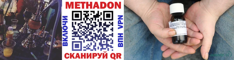 наркотики Иркутск МЕТАДОН кристалл