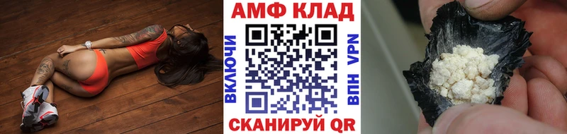 купить наркотики цена  Иркутск  МЕТАМФЕТАМИН мет 