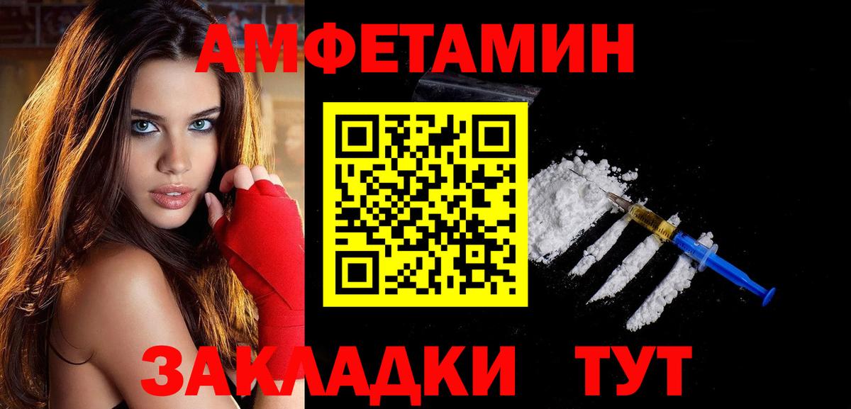 Первитин  Метамфетамин кристалл  Вход с VPN  Метамфетамин кристалл  Иркутск 