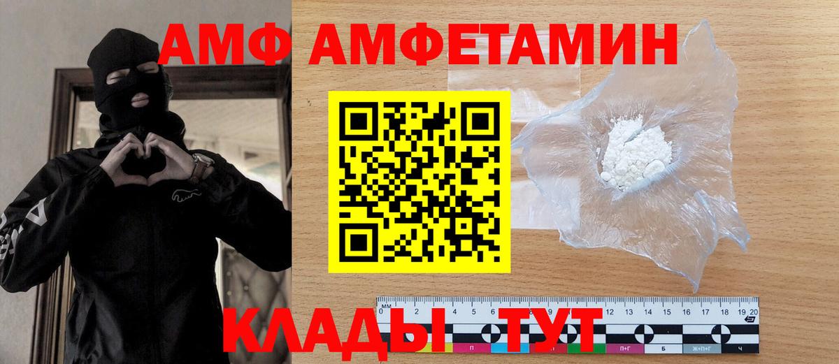 Первитин кристалл Иркутск