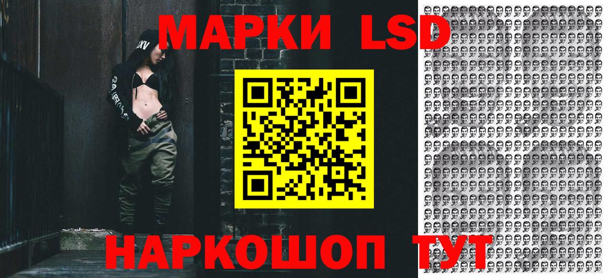 Марки N-bome 1,5мг Иркутск