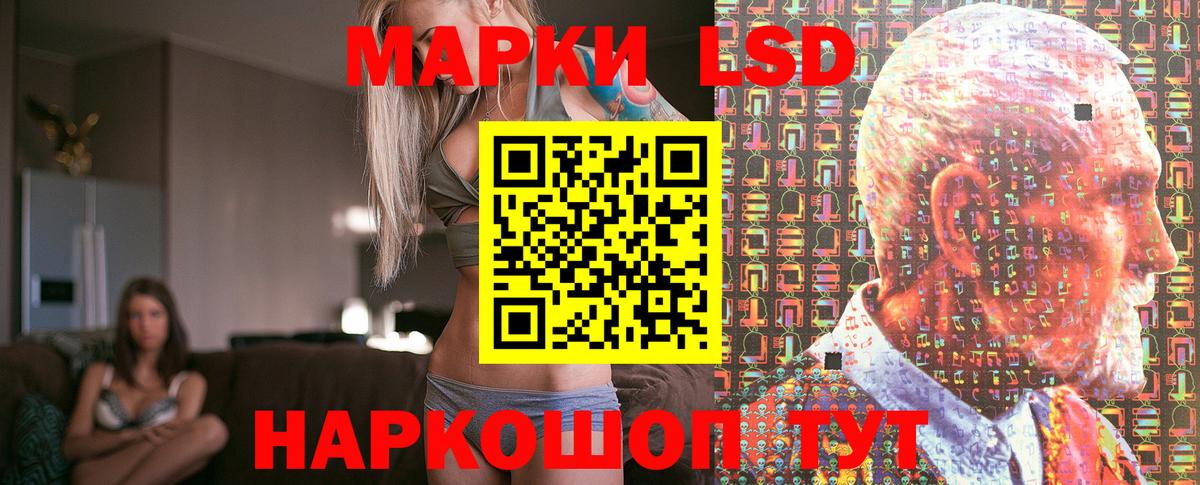 Марки NBOMe 1,5мг  Марки NBOMe  Иркутск  Вход с VPN 