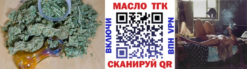 мориарти как зайти  Иркутск  Дистиллят ТГК вейп с тгк 