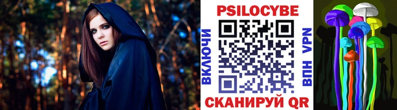 Псилоцибиновые грибы мухоморы  Иркутск 