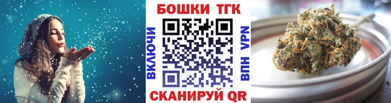 Марихуана планчик  как найти закладки  Иркутск 