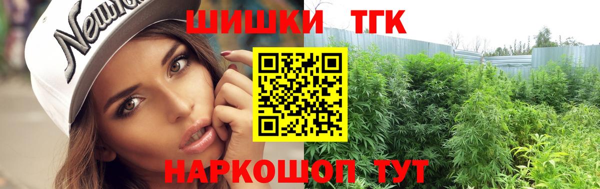 Конопля марихуана  Шишки марихуана план  Бошки Шишки SATIVA & INDICA  Иркутск  Вход с VPN 
