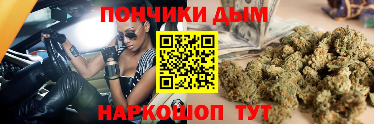 Конопля VHQ Иркутск